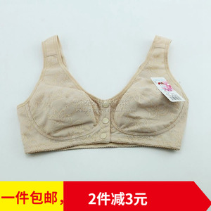 包邮珍梦纯棉文胸中老年前扣背心式大码内衣瑜伽可加垫前开口 127