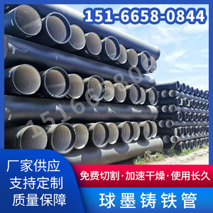 球墨铸铁管实力工厂 DN250材质 排水管k9级国标铸铁管件 规格齐全