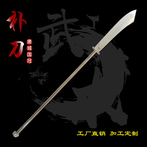 【圆月弯刀刀】圆月弯刀刀品牌,价格 - 阿里巴巴