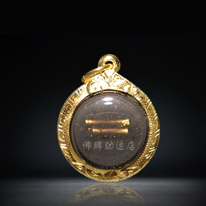 现货 泰国佛牌 正品 正牌古巴瓦迈鸿2484年 帕永康 吊坠 项链