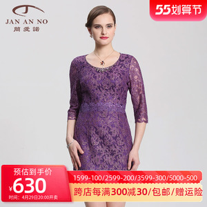 简爱诺女装