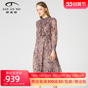 【简爱诺女装】简爱诺女装品牌,价格 - 阿里巴巴