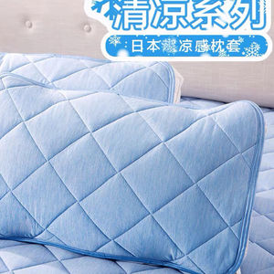 外贸出口N家超冷感枕巾超凉枕头垫日单儿童超冰感枕席西串超冰感