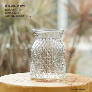 【禁止蕉绿】专用玻璃简约花瓶客厅摆件鲜花插花水培水培透明花瓶