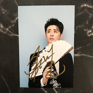 德云社辫儿哥哥张云雷签名照亲笔保真经典定妆照周边粉丝礼物