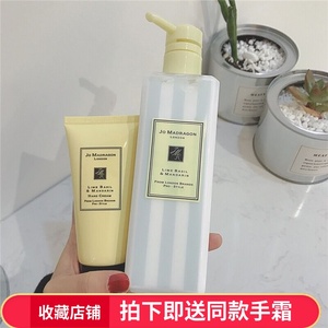 伊秀祖马龙身体乳小苍兰香水味持久留香滋润保湿补水香体乳家庭装