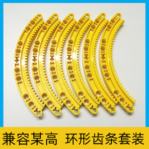 积木齿条-淘宝拼多多热销积木齿条货源拿货 - 阿里巴巴货源