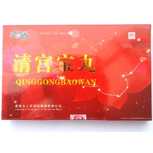 同仁堂排毒清宫丸