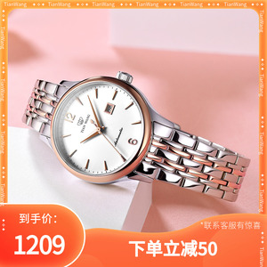 天王表带金的
