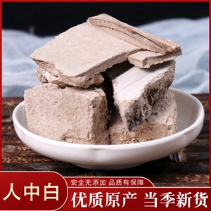 【人中白中药】人中白中药品牌,价格 - 阿里巴巴