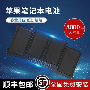 【顺丰】macbook air pro电池适用于苹果笔记本电脑更换 A1466/A1502/A1398/A1708/A1286/A1708/A1534原寸装