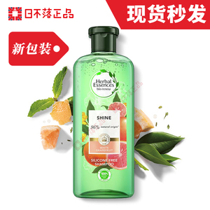 伊卡璐西柚洗发水