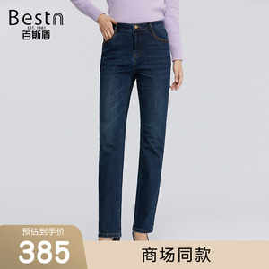 【商场同款】百斯盾女装牛仔裤2021秋冬新款十分直筒裤dn3h00700