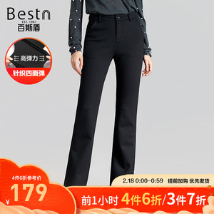 百斯盾正品女裤新款