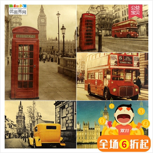 英国复古红色