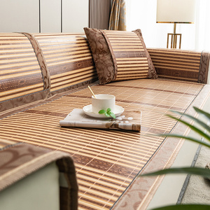 夏季凉席沙发垫子竹席夏天款客厅防滑万能透气通用藤席皮座垫套罩