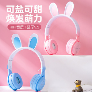 渐变色无线蓝牙耳机头戴式新款兔耳朵带灯光iOS安卓手机电脑通用