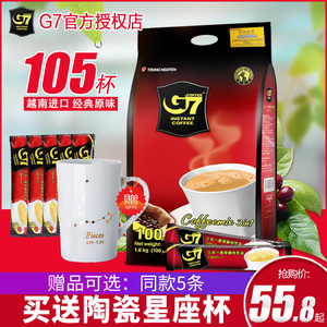 新货越南进口g7咖啡原味三合一速溶咖啡粉学生提神100条袋装1600g