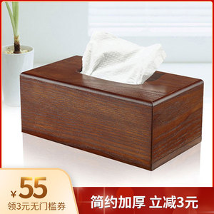 木质纸巾盒客厅茶几抽纸盒木制 创意简约欧式纸抽盒复古家用
