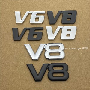 汽车个性v8 v6标志车贴发动机贴标大排量车标 侧标改装尾标金属标