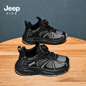 Jeep童鞋轻奢系列丨妈见夸！开学季运动鞋就选他！跑步篮球都能穿