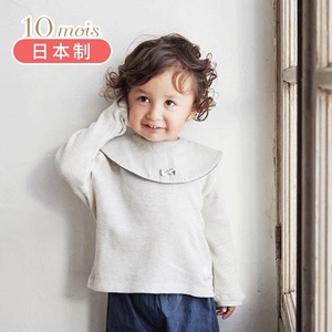 日本10mois婴儿口水巾领巾两用纯棉纱布新生儿围兜围脖防吐奶围嘴