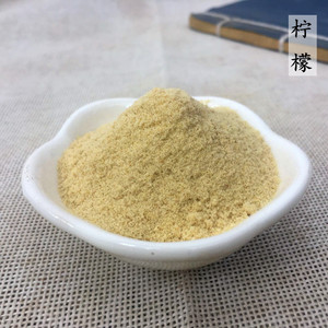 柠檬粉 植物果香柠檬益母果柠果合香熏香香丸原料香包香囊填充料