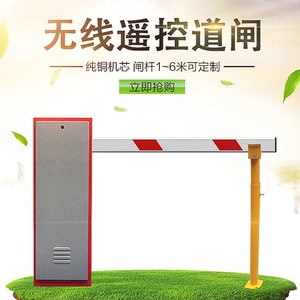 德宏平头直杆道闸机小区升降杆电动抬杆变频无刷1.5/3秒门禁横杆