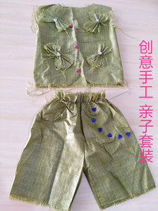 六一新款编织袋时装走秀表演服装环保衣服儿童手工制作亲子装男童