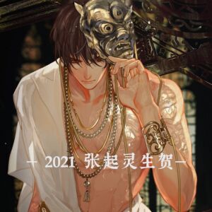 【张起灵生贺 现货 】盗墓笔记同人周边张起灵亚克力吧唧拍立得