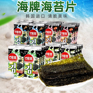 海牌海苔32包韩国进口零食芥末味儿童寿司专用拌饭碎烤紫菜片饼干