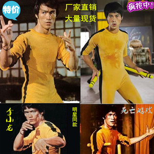 特价李小龙黄色连体服装角色打扮表演舞台死亡游戏衣服儿童成人装