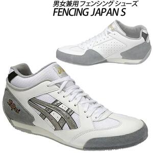 日本製 asics/亚瑟士fencing japan s男女兼用击剑鞋 tla342-0193