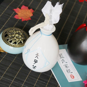 陈情令天子笑酒壶魏无羡同款酒瓶陶瓷cos道具蓝氏家规陈情笛穗白