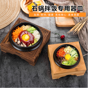 韩式石锅拌饭专用煲仔饭砂锅家用陶瓷煲米线小砂锅耐高温大酱汤锅