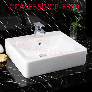 美标卫浴洁具CCASF550方形挂盆台上碗盆挂墙式洗面盆CP-F613/0620