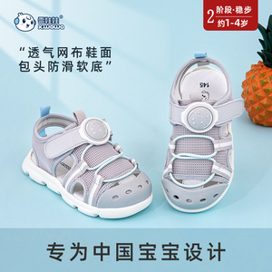 雪娃娃宝宝凉鞋夏季透气机能软底防滑男女婴童运动鞋网布学步鞋子