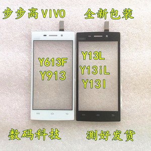 适用步步高 VIVO Y613F Y913触摸屏Y13L Y13iL Y13I 手机手写屏幕