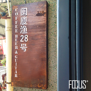 生锈灯箱铁锈招牌生锈字loft工业风背投光字复古创意镂空铁板招牌