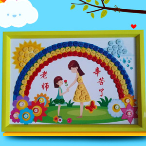 教师节礼物diy手工纽扣画幼儿园小学生创意作品送老师环创粘贴画