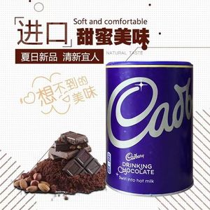 吉百利可可粉500g进口巧克力粉即冲朱古力粉饮品咖啡奶茶烘焙原料