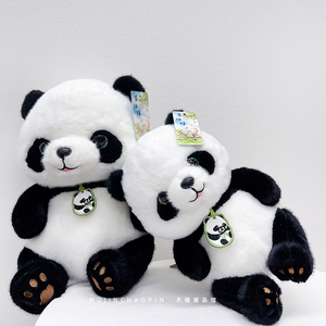可爱呆萌大熊猫毛绒公仔玩具四川动物园子母娃娃情侣亲子儿童礼物
