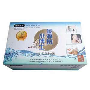 隆力奇净水器厨宝锌活泉金源泉水博士