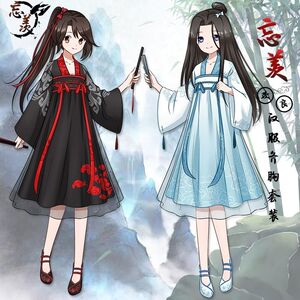 魔道祖师cos服魏无羡蓝忘机襦裙忘羡汉服二次元女cos服裙子套装