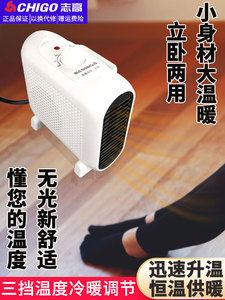 志高取暖器家用节能暖风机小型迷你办公室电热气烤火炉小太阳吹脚