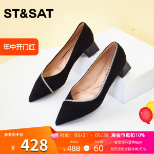 St&Sat/星期六时尚浅口单鞋2023秋款粗跟中跟通勤女鞋SS33111232