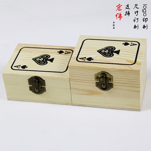 创意扑克牌木盒长方形抽拉盖木盒天地盖松木盒扑克牌盒子木质定制
