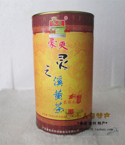 包邮清连州特产豪爽溪黄茶 桶装代用茶连州灵之溪黄茶