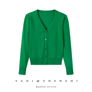 夏季纯色空调衫短款绿色V领开衫春秋季薄针织长袖外套百搭上衣棉