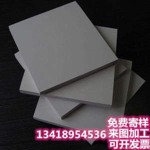 灰色塑料PVC板材白色PP硬塑料胶板阻燃聚氯乙烯板加厚板加工雕刻